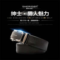 喜来登(XILAIDENG) SHERIDAN皮带男士真皮腰带男式自动扣纯牛皮NL190352S 腰带礼盒 单个价
