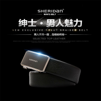 喜来登(XILAIDENG) SHERIDAN皮带男士真皮腰带男式内穿自动扣NL190361S 腰带礼盒 单个价