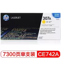 惠普(hp) CE742A 307A 黄色原装 硒鼓 适用LaserJet CP5220 单个装