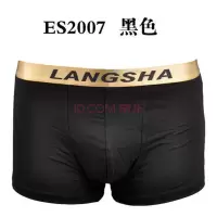 浪莎男士平角内裤[4条礼盒装](计价单位:盒) 黑色