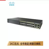 思科 CISCO WS-C3650-24PD-L4口千兆可堆叠三层PoE交换机