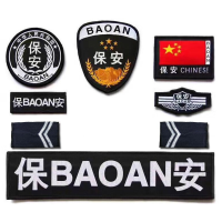 安企 经警服饰系列 标志 服饰配件(可定制) 均码 织造(计价单位:套)