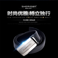 喜来登(XILAIDENG) SHERIDAN皮带男士真皮腰带男式自动扣纯牛皮NL71051S 腰带礼盒 单个价