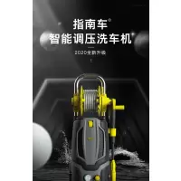 S- 维达 指车南洗车机高压水泵水枪220V家用全自动清洗机神器大功率/台