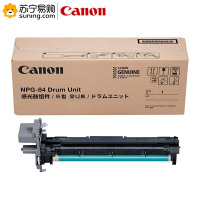佳能(Canon) 感光鼓 NPG-84 适用复合机iR 2625/IiR 2630/iR 2535