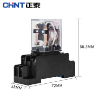 正泰(CHNT)小型中间继电器/2Z 5A8脚直流交流可选hh52p带灯JZX-22F(D)/2Z 8脚(继电器+底座)