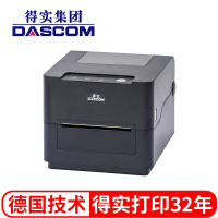 得实 DASCOM DL-520 桌面型 条码/标签打印机