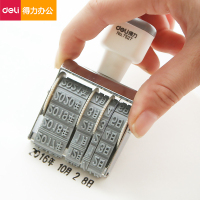 得力中文小写日期印章年月日数字滑轮可变化日期 生产日期打印章 2个