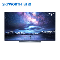 创维(Skyworth) 77S81 77英寸 4K超高清超薄全面屏 OLED自发光全时AI人工智能语音平板电视机