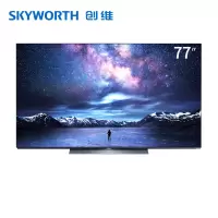创维(Skyworth) 77S81 77英寸 4K超高清超薄全面屏 OLED自发光全时AI人工智能语音平板电视机