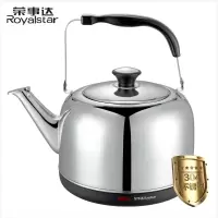 荣事达烧水壶插电家用大容量