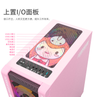 斗鱼(DOUYU.COM)机甲机箱 粉色 游戏机箱(标配3把RGB风扇/支持ATX板/240水冷/玻璃侧透)