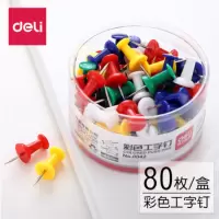 得力（deli）办公用品 软木板装饰钉 0042 彩色工字钉