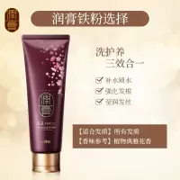 LG 睿嫣润膏舒盈滋养洗发水 250ml