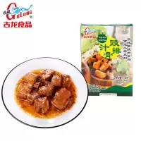 GS ZH古龙 豉汁排骨150g/盒*3盒