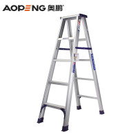 奥鹏 人字梯 1.2m