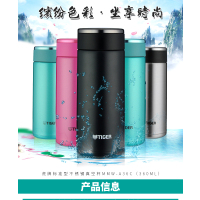 虎牌(tiger)超轻保温杯 MMW-A36C