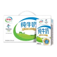 伊利(YILI) 伊利纯牛奶250ml*24/箱