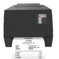 得力(deli) 办公设备 得力条码标签打印机 DL-825TDJ 点睛(SW)