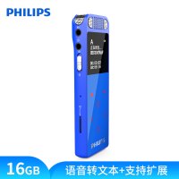 飞利浦 VTR8060 16GB 会议 学习记录 WIFI 语音转文本 APP文件传输分享 智能数字降噪录音笔 蓝色