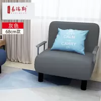 （DT）易瑞斯 ERSF01-68 190*68cm 多档调节 可折叠沙发床(计价单位：张)