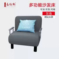 (DT)易瑞斯 ERSF01-80 190*80cm 多档调节 可折叠沙发床(计价单位:张)