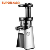 苏泊尔(SUPOR)SJ10-150 榨汁机家用 原汁机果汁机 高出汁率 渣汁分离 橙汁机水果机 高出汁率 榨汁(XF)