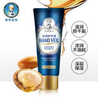 曼秀雷敦(Mentholatum)浓润护手霜50g(滋润 补水保湿 女士护手霜 丰盈滋润 柔软润滑)3支