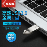 SSK(SSK) USB3.0 U盘FDU300 32GB银色(计价单位:个)