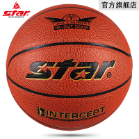 Star世达旗舰店世达篮球女子6号训练篮球青少年篮球耐磨PU
