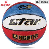 Star世达旗舰店世达篮球女子6号训练篮球青少年篮球耐磨PU篮球