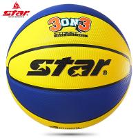 Star世达旗舰店世达篮球街头篮球花式6号篮球3对3比赛篮球