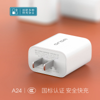 昂达(onda) A24 全兼容快充 充电器 单个装