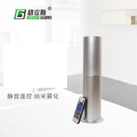 格迩斯 遥控圆柱式小面积扩香机 HZ-1202扩香机银色 单个装