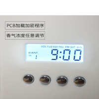 格迩斯 可视油量自带风扇小面积扩香机 HS-0200白色 单个装