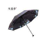 天堂伞 574E 三折晴雨伞 锦上蓝色
