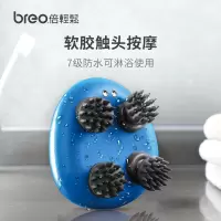倍轻松(breo) Scalp colorful 迷你头皮按摩器 单个装