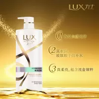 力士(LUX) 新活炫亮750ml 洗发水 单瓶装