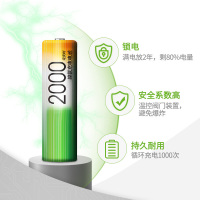 顺日 7号电池加充电器套装