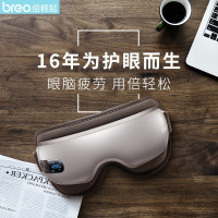 倍轻松(breo) iSee16 眼部按摩器 单个装