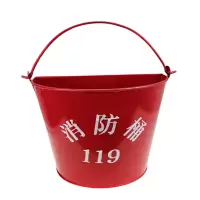 先锋连 加厚消防黄沙桶 红色