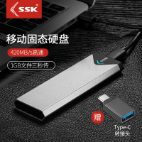 SSK(SSK) M.2移动固态硬盘(SATA)256GB铁灰SD100(计价单位:个)