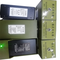 北斗充电器型号 HCQ-02S-2