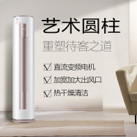 美的(Midea)三级变频冷暖 自清洁 智行系列 立柜式空调 3匹KFR-72LW/BP2DN8Y-YA400(B3)