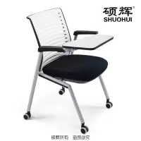 [硕辉]SH-B折叠椅写字板 椅子 折叠椅 能写字 450*500*800