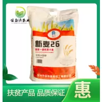 [江苏扶贫][财政集采][睢宁]佳盛源 新麦 10KG (仅限睢宁自提,10份起拍)