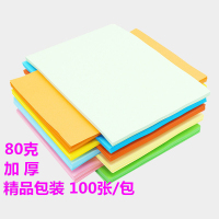 小钢炮 彩色复印纸 80克 A4 100张 绿色