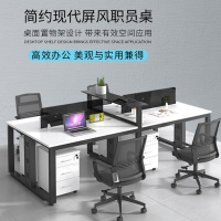 德诚和(DCH)办公家具 隔断工位员工桌办公桌( 四人位)