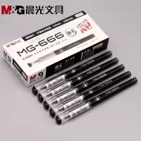 晨光(M&G)AGPB8301速干中性笔12支/盒0.5mm黑色 水笔 签字笔 碳素笔 办公用品