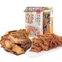 唯新 50g私房原切牛肉片 50g猪肉丝 组合装